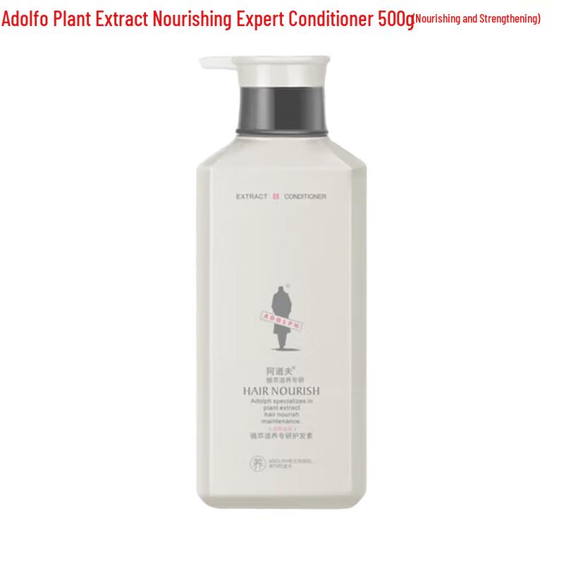 

ADOLPH Herbal Nourishing Conditioner