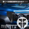 POWER PANDA Corner Guards for the New Jimny JB64 and Jimny Sierra These fender guards are perfect for the front and These custom aero parts are