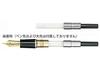 Sailor Fountain Pen Ink Converter, Natural, 14-0506-200