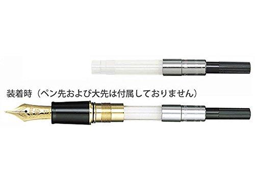Sailor Fountain Pen Ink Converter, Natural, 14-0506-200