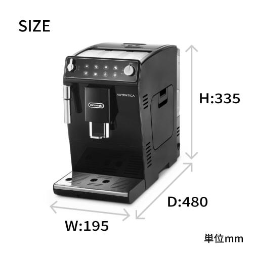 [Exclusive To .co.jp] De'Longhi Fully Automatic Coffee Machine Autentica ETAM29510B Coffee Maker Espresso Machine Iced Coffee All 4 Menus Slim Model E