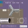 Spiralim Stainless Steel 3-Way Hose Joint Bamboo Shoot Barb Three Prong Tube Metal Fitting