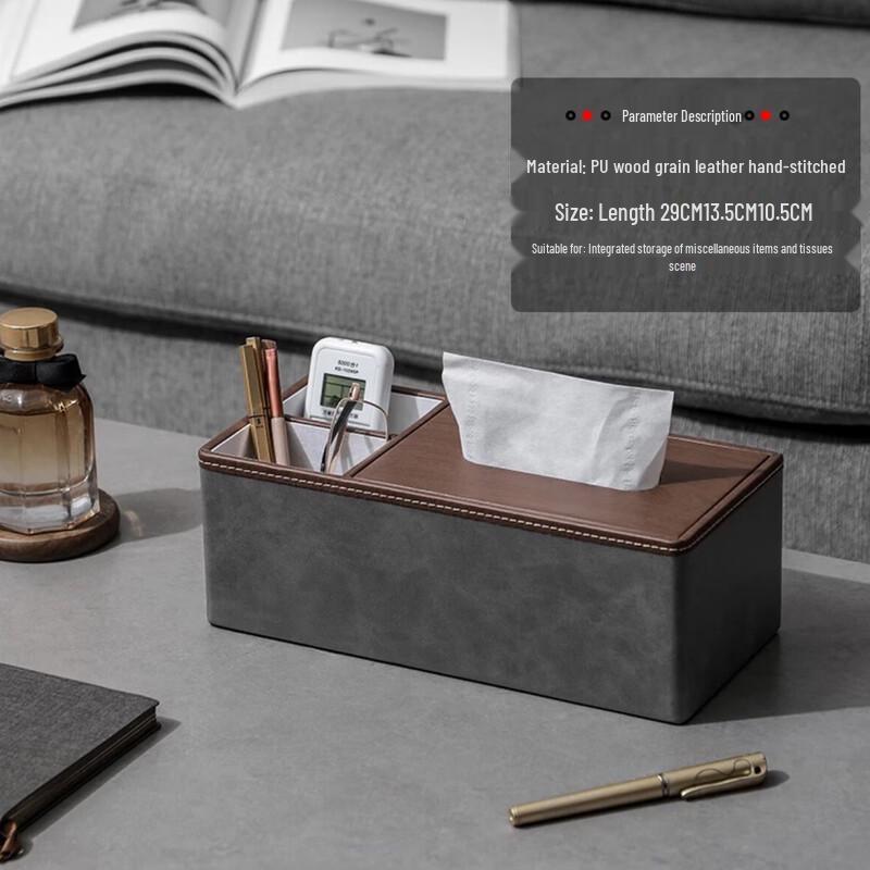 Morona Leather Multi-functional Tissue Box