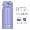Thermos Vacuum Insulated Portable Mug, 350ml, Blue Purple, JNR-353 BL-PL