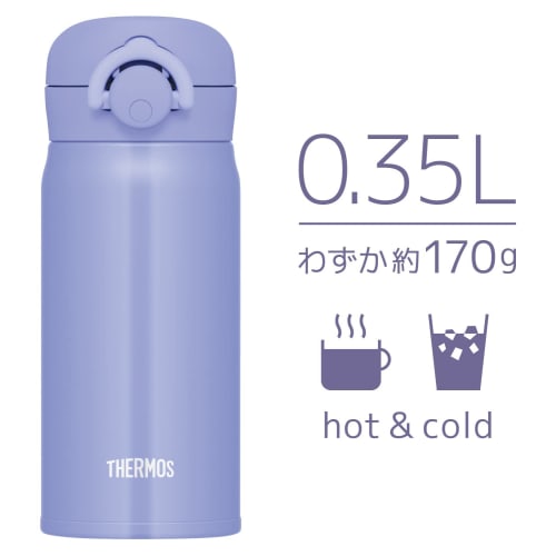 Thermos Vacuum Insulated Portable Mug, 350ml, Blue Purple, JNR-353 BL-PL