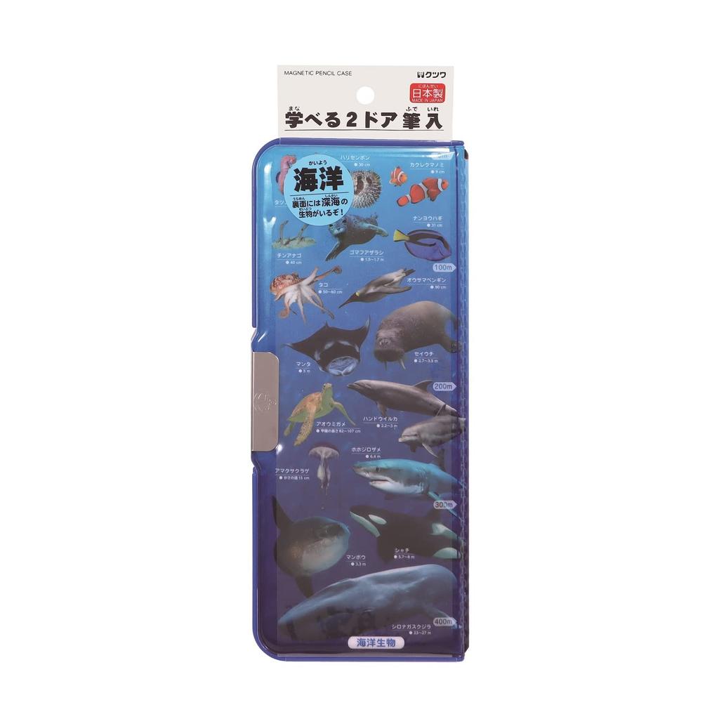 Kutsuwa Pencil Case Pencil Case Magnetic Pencil Holder Pencil Holder for Learning Marine Life 2-Door