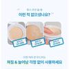 WAKEMAKE Water Glow Coating Cushion - 4 Colors