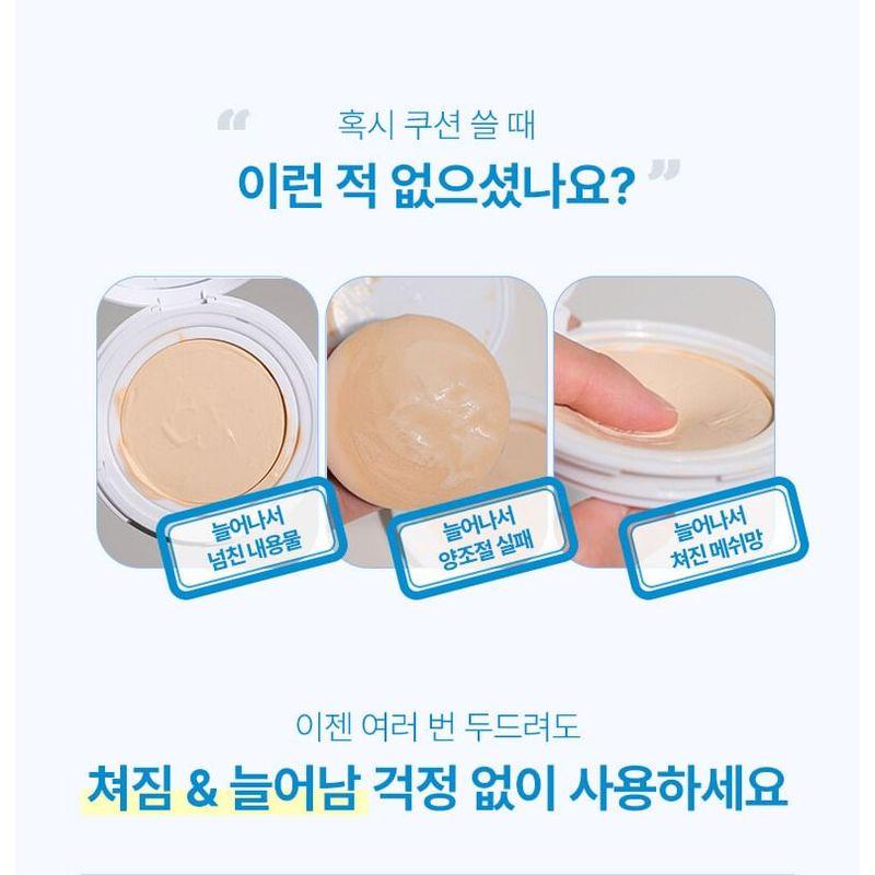 WAKEMAKE Water Glow Coating Cushion - 4 Colors