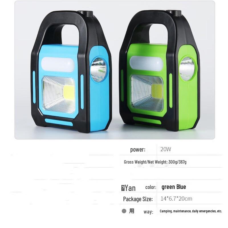 Taichuang Solar Portable Camping Lantern