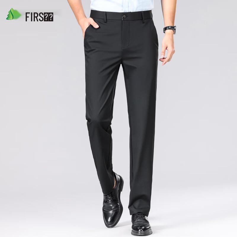 Shanshan Men's Cool Jade Sun Protection Ice Silk Straight-Leg Pants