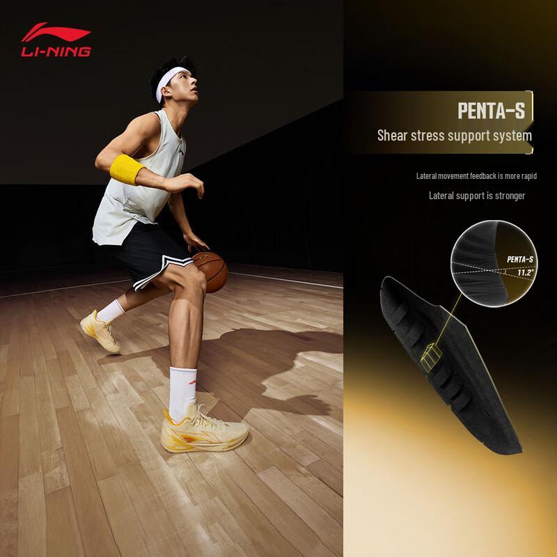Li-Ning Blade 6 Men's Professional Basketball Shoes 2025