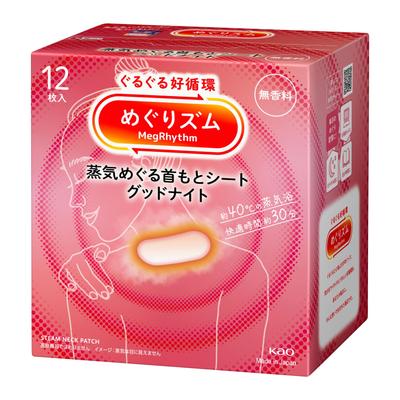 Megurhythm Steam Goodnight Neck Warming Sheets (12 Sheets)