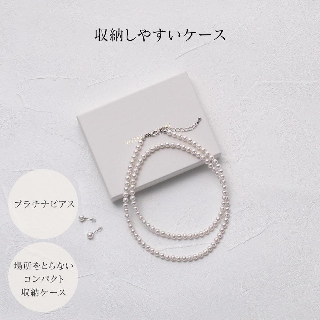 Baby Pearl Necklace Set Grand Premium Pearl Necklace 50cm 5mm White X Silver Platinum Earrings Set Brand 3 Year Warranty [VOTRE COUTURE]