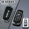ORWI7 Car Key Case Cover Shell For BMW 1 3 5 7 Series X1 X3 X4 X5 F10 F15 F16 F20 F30 F18 F25 M3 M4 E34 Protector Keychain Accessories