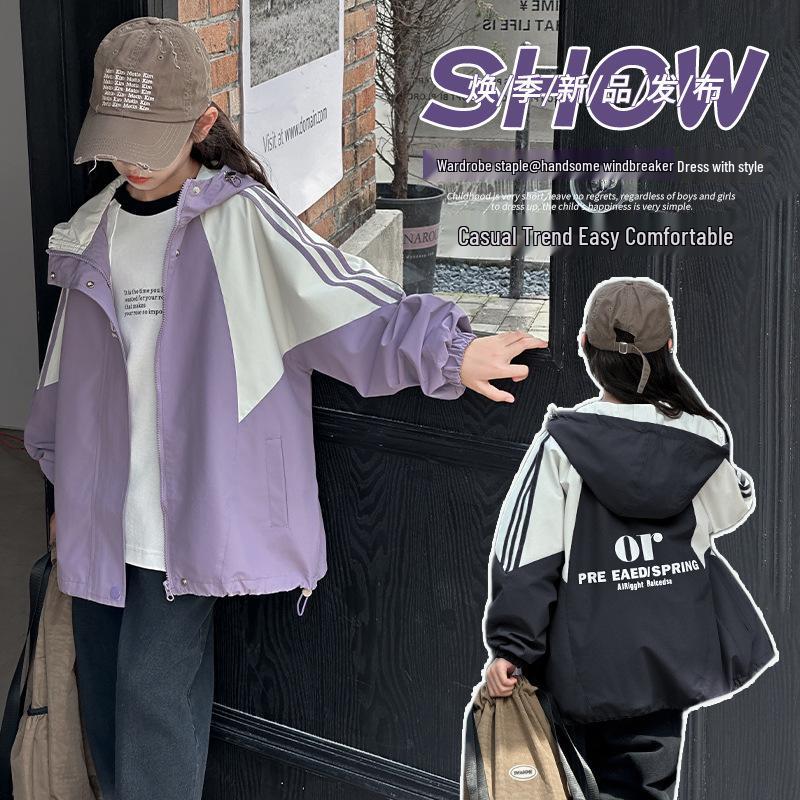 Girls' Autumn Windproof Rainproof Casual Top Jacket 2025