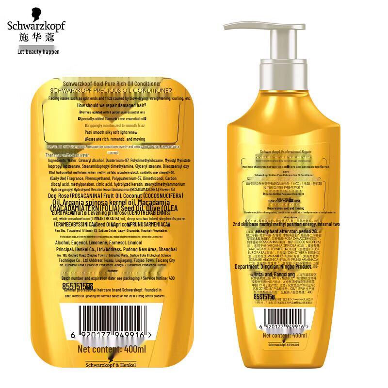 Schwarzkopf Gold Pure Nourishing Oil Hair Conditioner