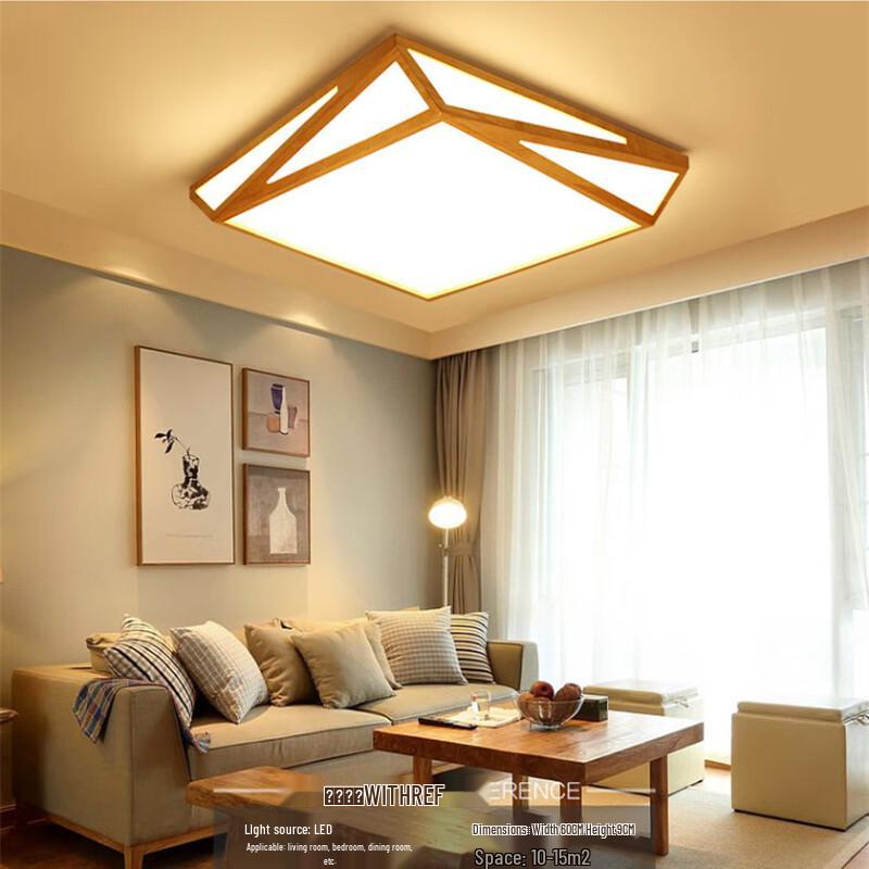 Pailide Modern Minimalist LED Solid Wood Ceiling Light