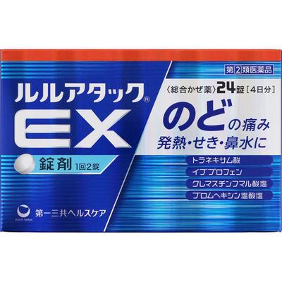 Daiichi Sankyo Healthcare Lulu Attack EX 24 Tablets Fever & Throat Medications Relief of Various Symptoms of Cold (sore Throat, Fever, Chills, Hea
