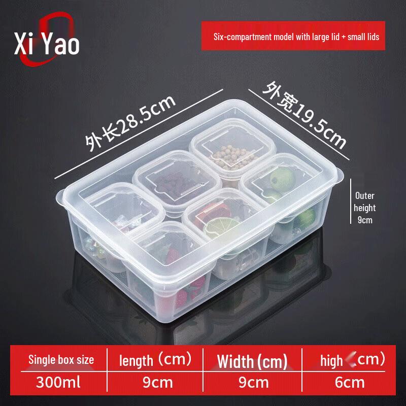 

Xiyao PP Food Sample Retention Container