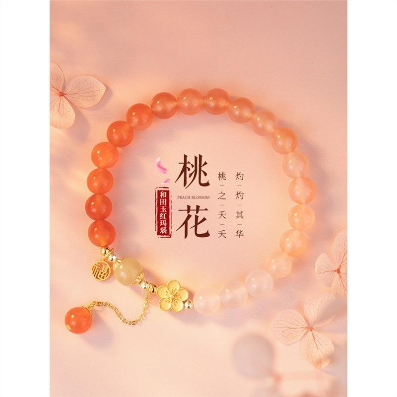 

Peach Blossom Hetian Jade Bracelet for Girls, Chinese Style, Exquisite Agate Beaded Bracelet, New Birthday Gift Peach Blossom Agate Brace