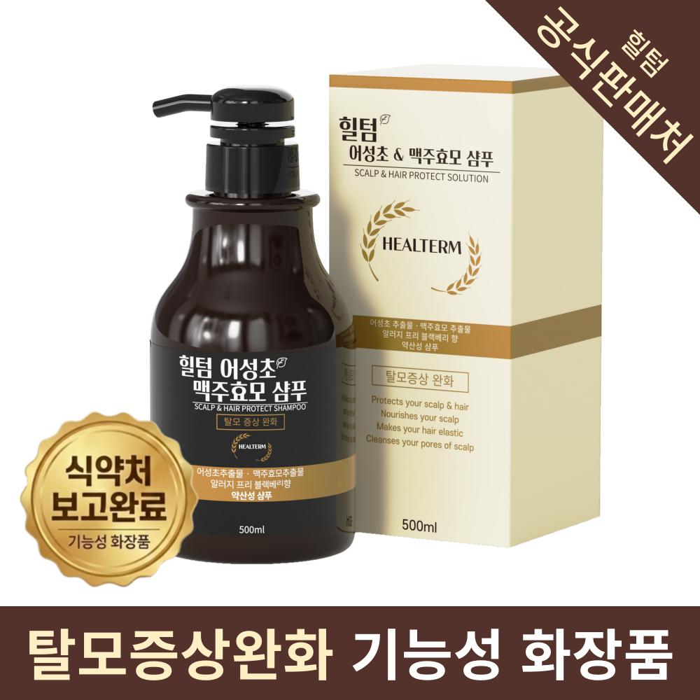 Hiltum Houttuynia Cordata Brewer's Yeast Hair Loss Relief Mildly Acidic Shampoo Blackberry Scent 500ml 1 pcs