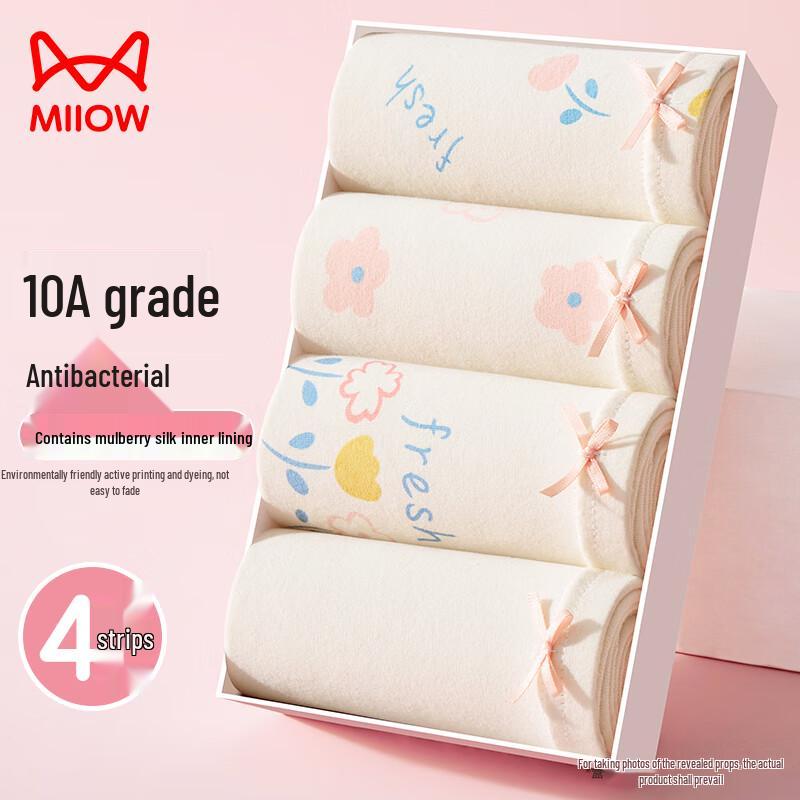 

Maoren Girls Antibacterial Cotton Boxer Briefs with Silk Crotch