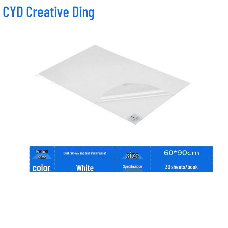 Tearable Sticky Dust Mat