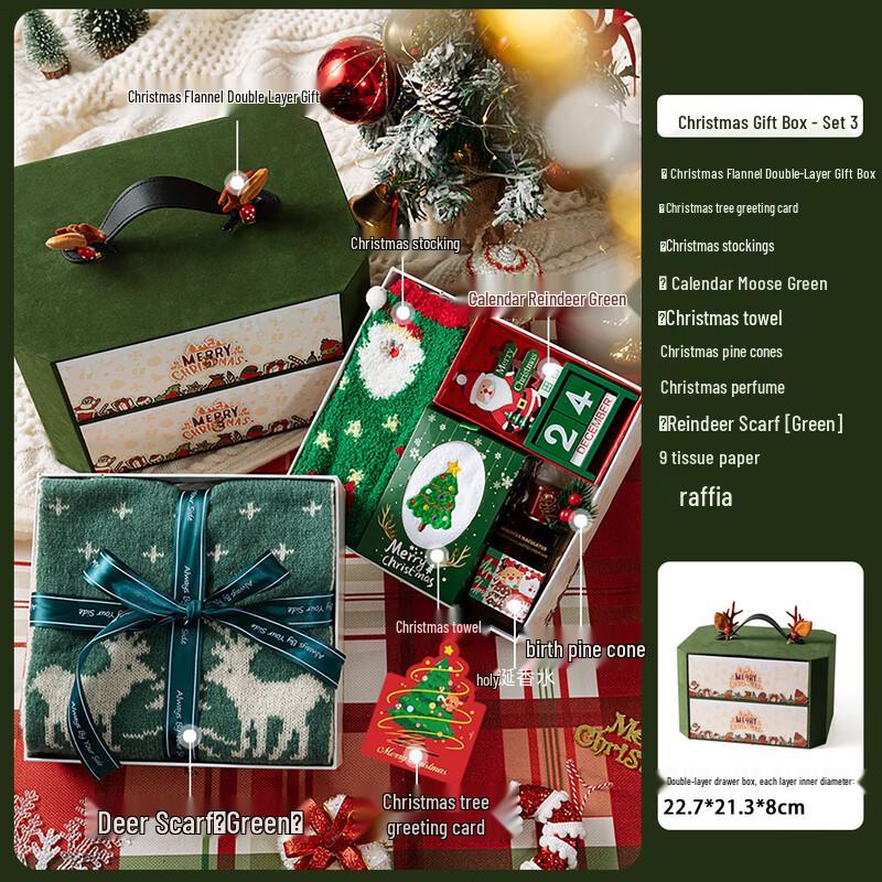 AQ Christmas Eve Gift Set 03