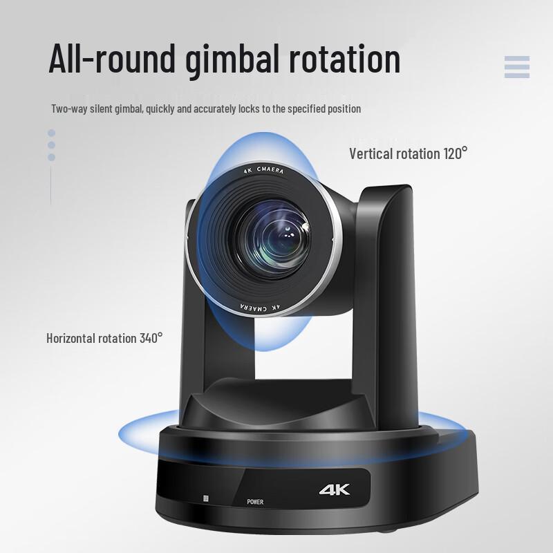 Huachang Vision HC-P83SK 4K Video Conference Camera (CN version)