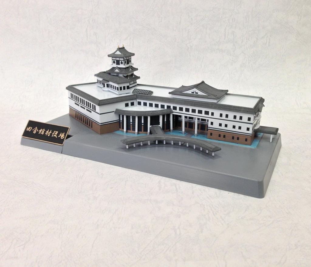 PM Office A scale plastic model Aomori Prefecture Inakadate Village Office Ichihime Set 1/350 - -