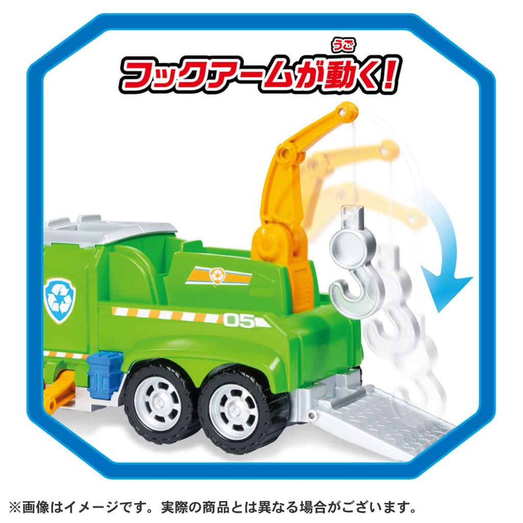 Paw Patrol Ultimate Rettungsfahrzeug Rocky Ultimate Cruiser Unisex