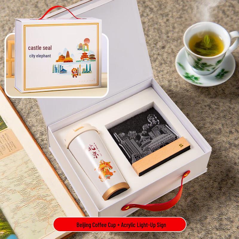 Huazao Baijia City Impression Cultural Souvenir Sets 2-piece set