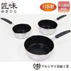 Urushiyama Metal Industry Yukihira Pot 20cm: Features a non-stick fluororesin coating for easy cleaning, time-saving design, easy-to-grip handle, gas