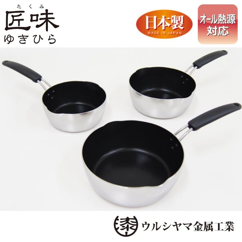 Urushiyama Metal Industry Yukihira Pot 20cm: Features a non-stick fluororesin coating for easy cleaning, time-saving design, easy-to-grip handle, gas