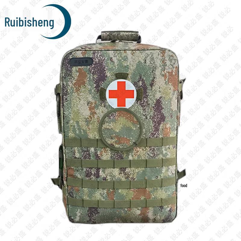 Ruibisheng Tactical Modular Medic Backpack
