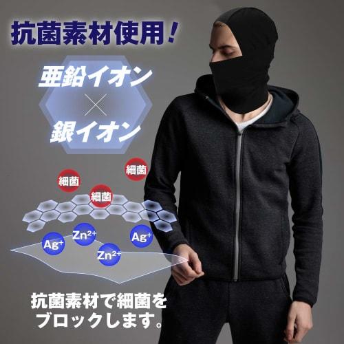 YORKEN Balaclava Face Cover/Fleece-Lined Face Mask for Cold Weather Protection (YK-MFP-001), Blue