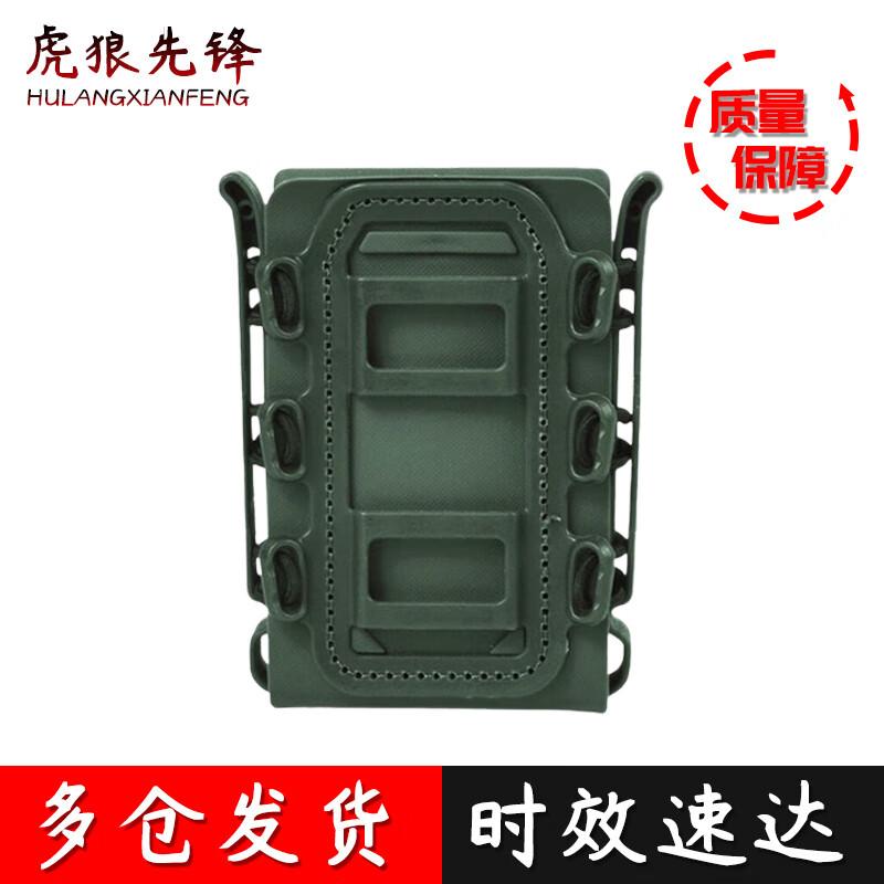 Tiger Wolf Vanguard Universal 5.56/7.62 Elastic Soft Shell MOLLE Magazine Pouch