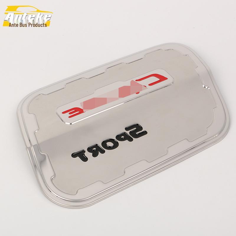 14-Model Cruze Fuel Tank Cover Scratch-Resistant Protective Film