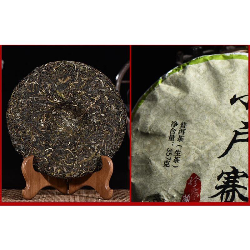 357г Сырой чайный пирог Пуэр — фото 12