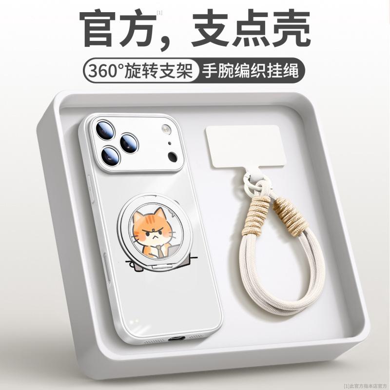 Applicable to Apple 17 mobile phone case, new iPhone17promax protective case 16pro hand rope 14pro bracket 15