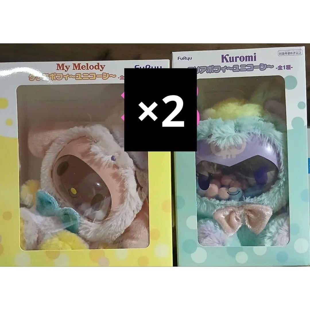My Melody Kuromi Clear Pophy Unicorn 2 sets
