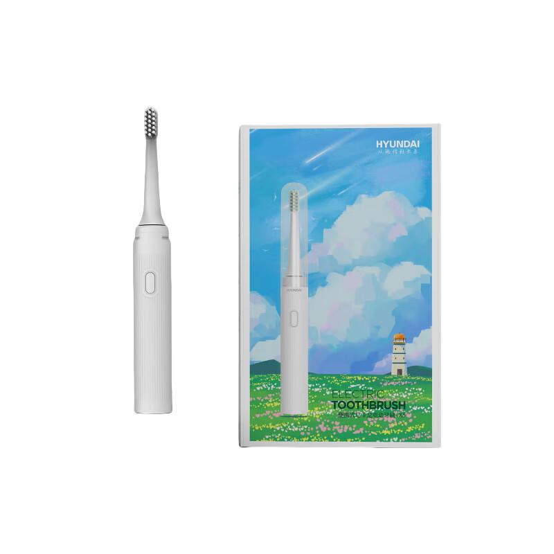 

Hyundai X5 Mini Portable Sonic Electric Toothbrush