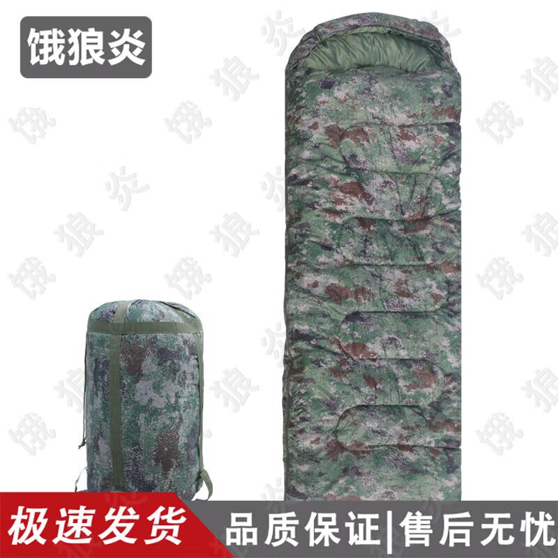 E-langyan Thickened Warm Camouflage Envelope Sleeping Bag