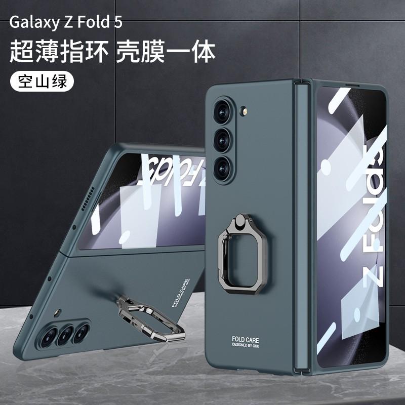 Ultra Slim Full Cover Phone Case Galaxy Z Fold5 With Square Ring Kickstand Shockproof PC Material Matte Finish