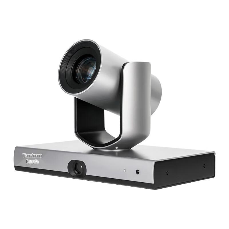TCHD Educational & Video Conferencing Tracking Camera