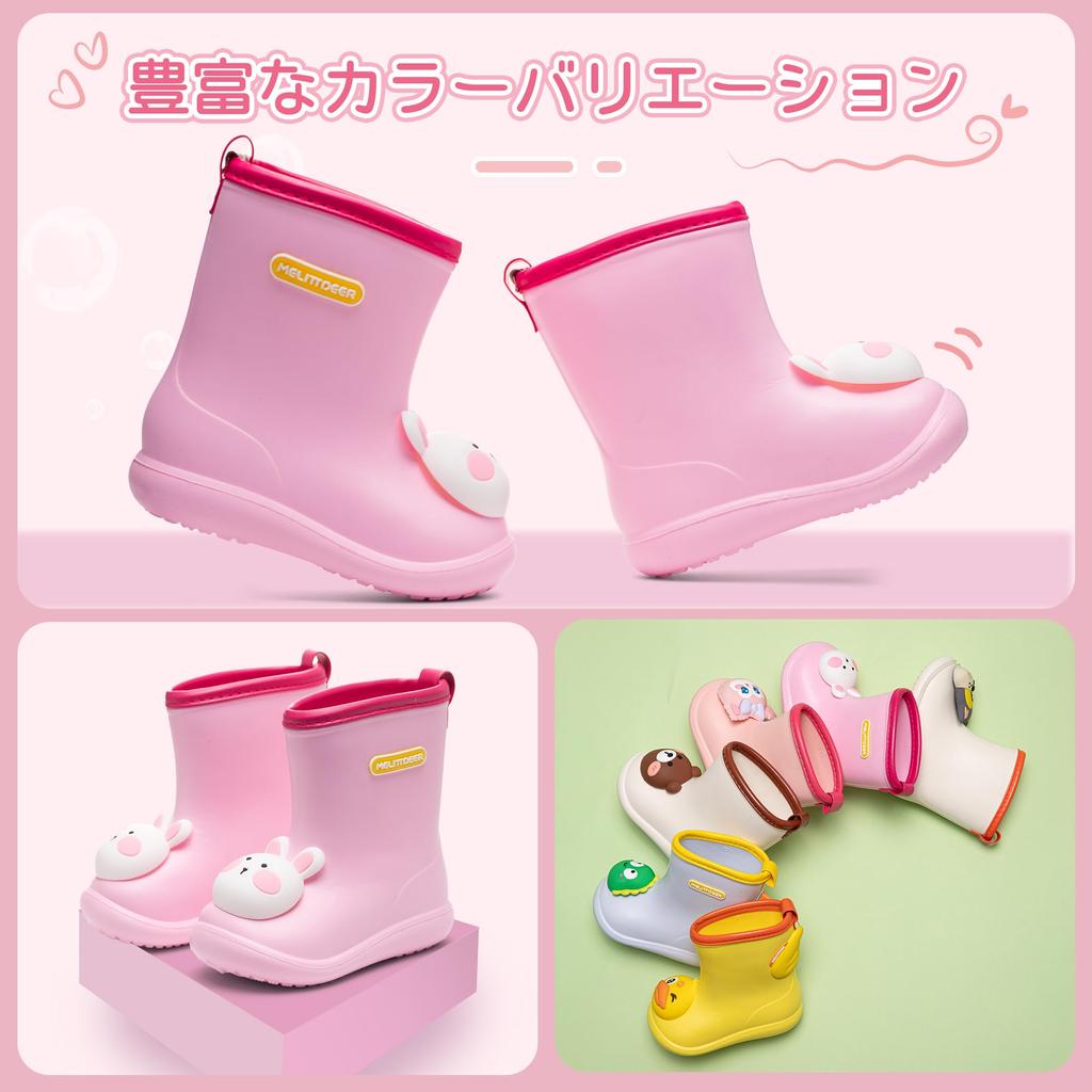 MOBESEN Rain Boots for Boys and Character Perfect for Rainy Perfect for Pink 14cm Girls, Kids' Lightweight, Non-Slip, Soft, Design, Season, School,
