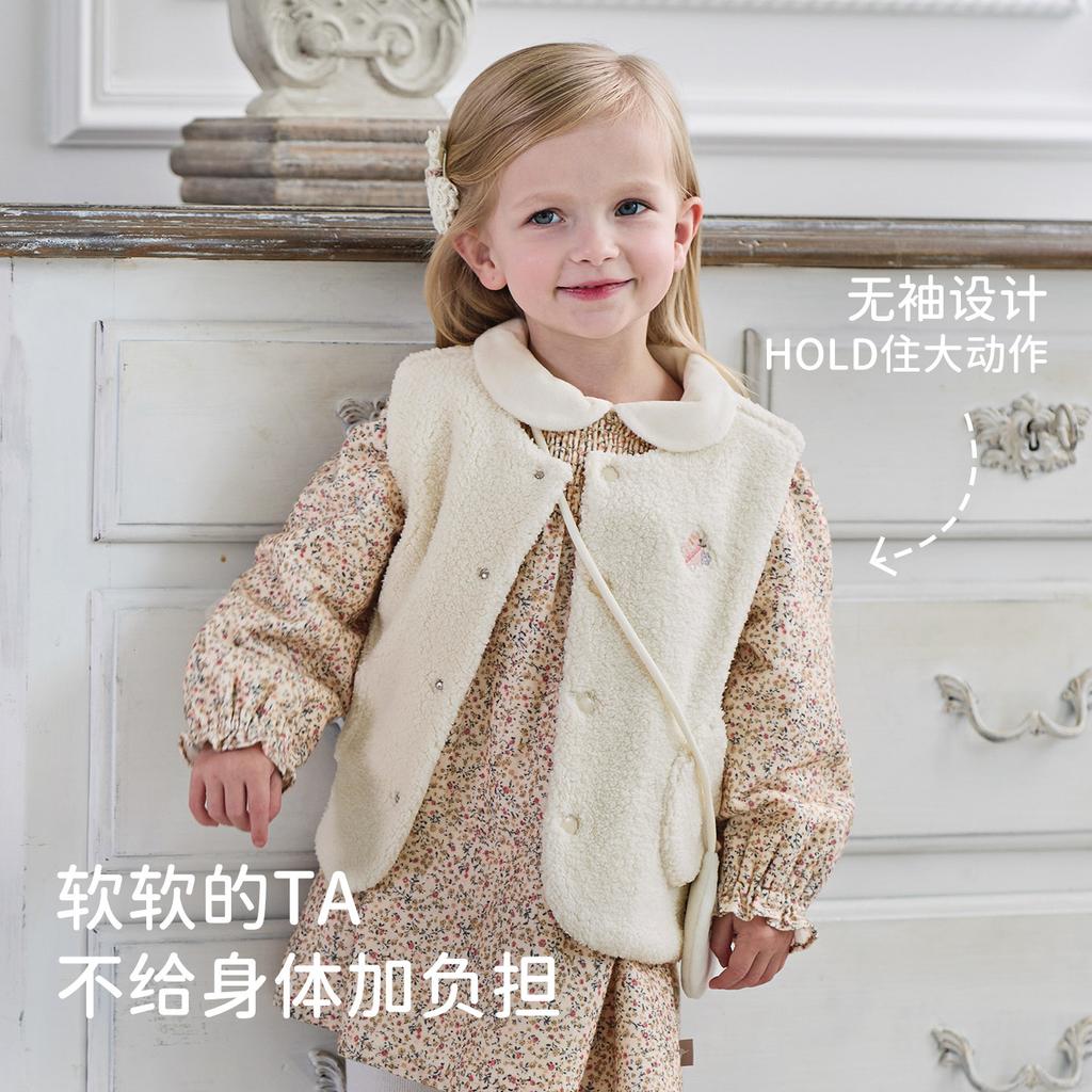 David Bella Children's Vest Winter New Boys' Shoulder Cardigan and Girls' Plush Vest