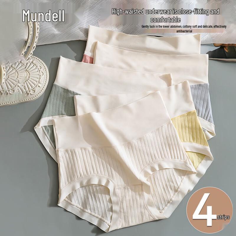 Women's Modal Seamless High-Waist Tummy Control Briefs - 4 Pack