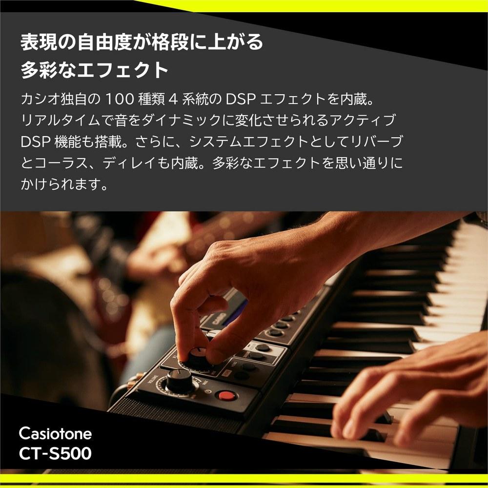 Casio Casiotone CT-S500 Electronic Keyboard 61-Key Touch Response Standard Black