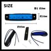 24V Car Blue LED Side Marker Lamp, 6 Rows General Purpose, Set of 10,